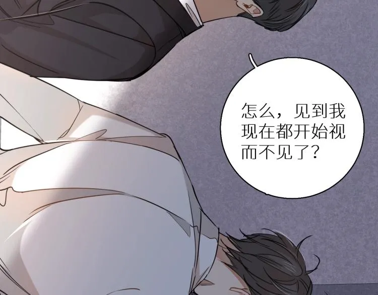 第35话线索 第78页