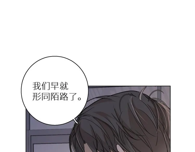 第35话线索 第80页