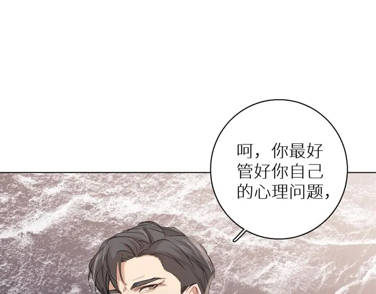 第35话线索 第82页