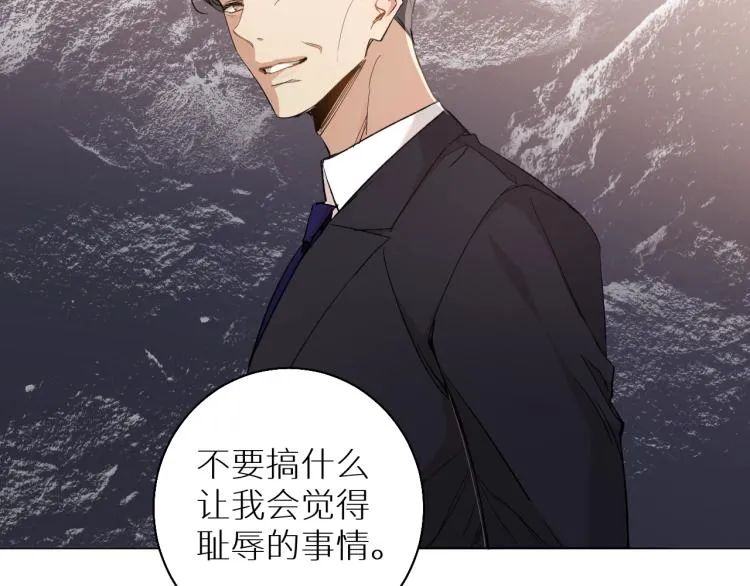 第35话线索 第83页