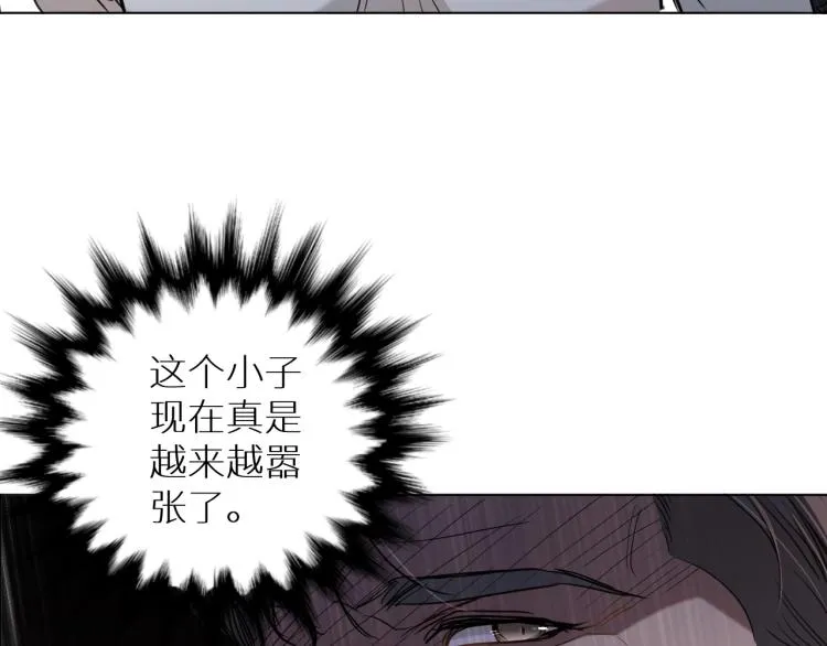 第35话线索 第86页