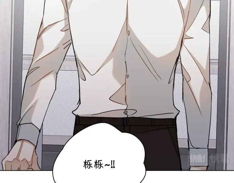 第35话线索 第90页