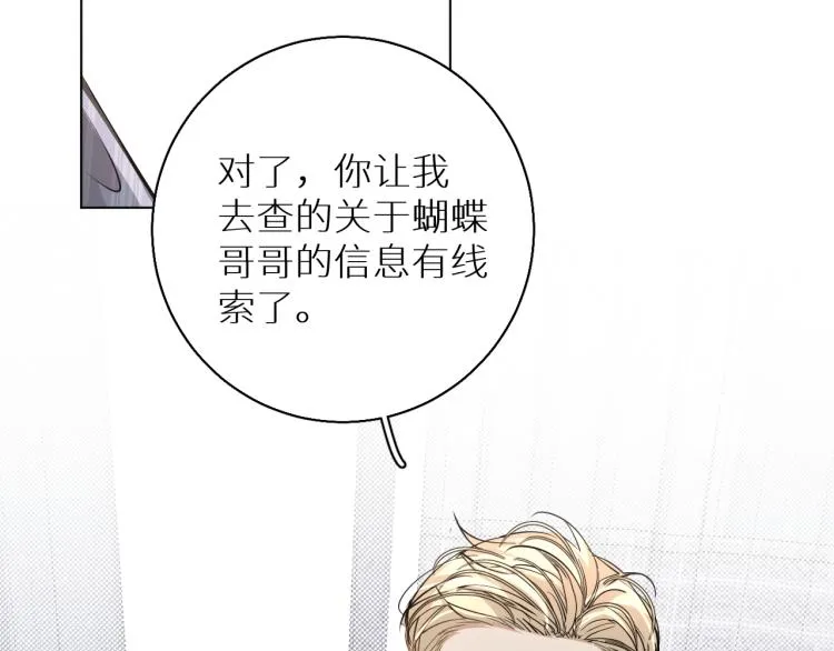 第35话线索 第102页