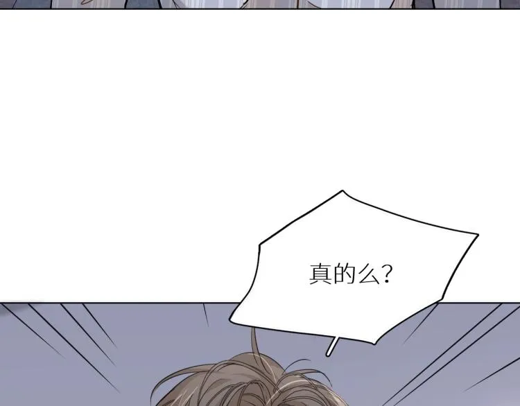 第35话线索 第104页