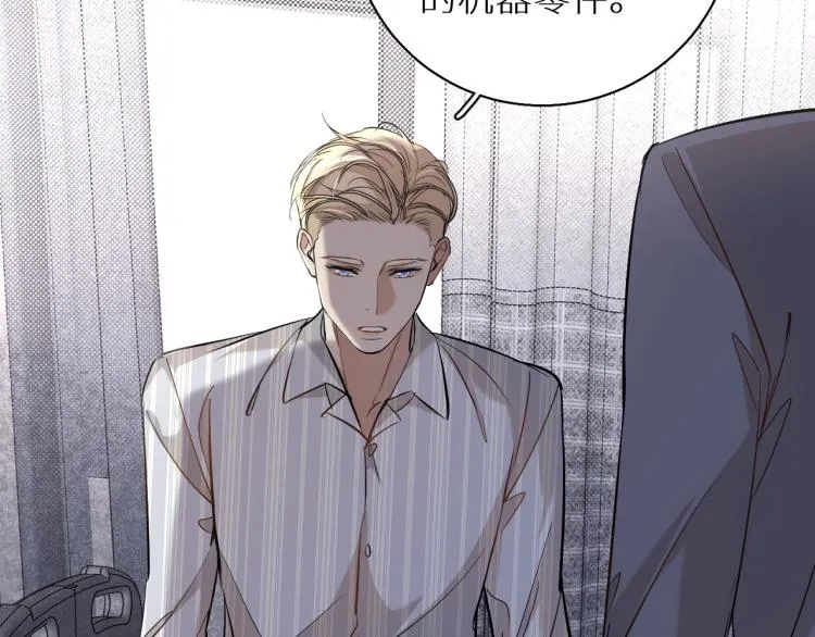 第35话线索 第107页