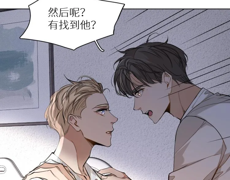 第35话线索 第109页