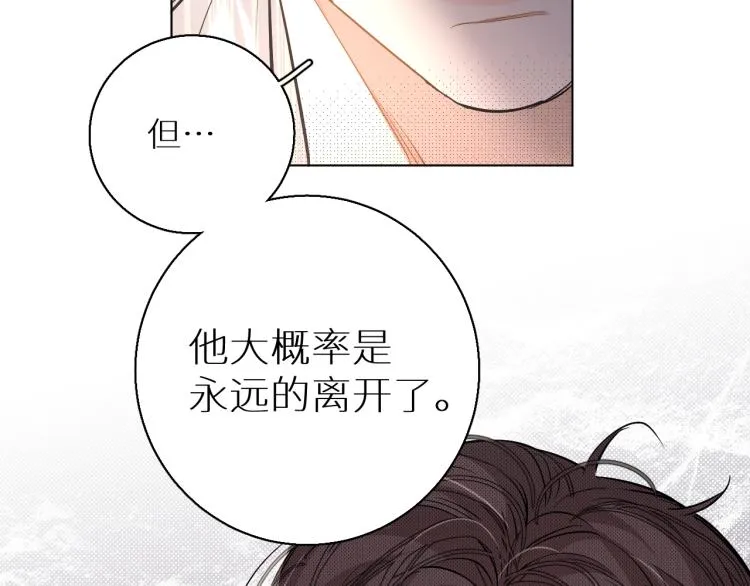 第35话线索 第112页