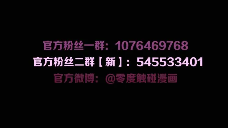 第35话线索 第116页