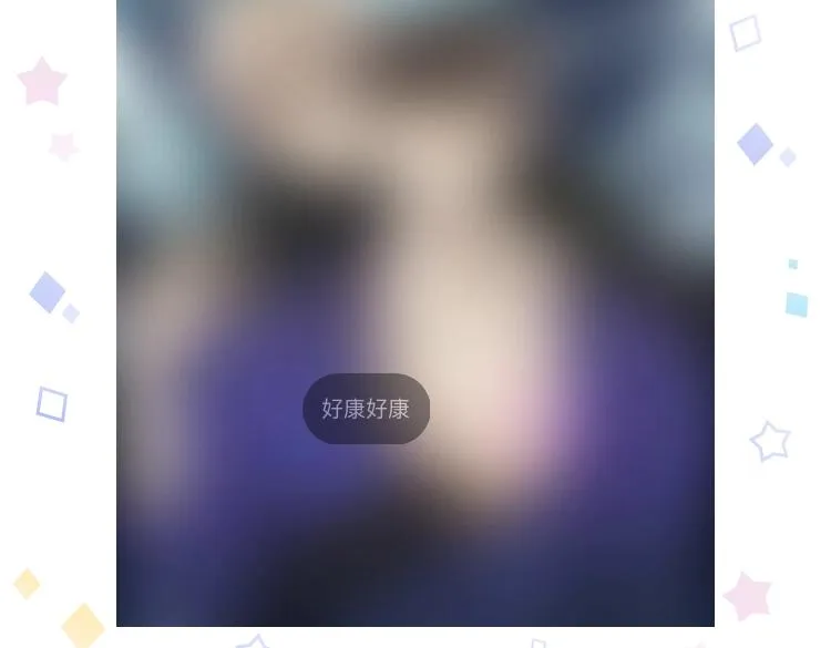 第35话线索 第120页