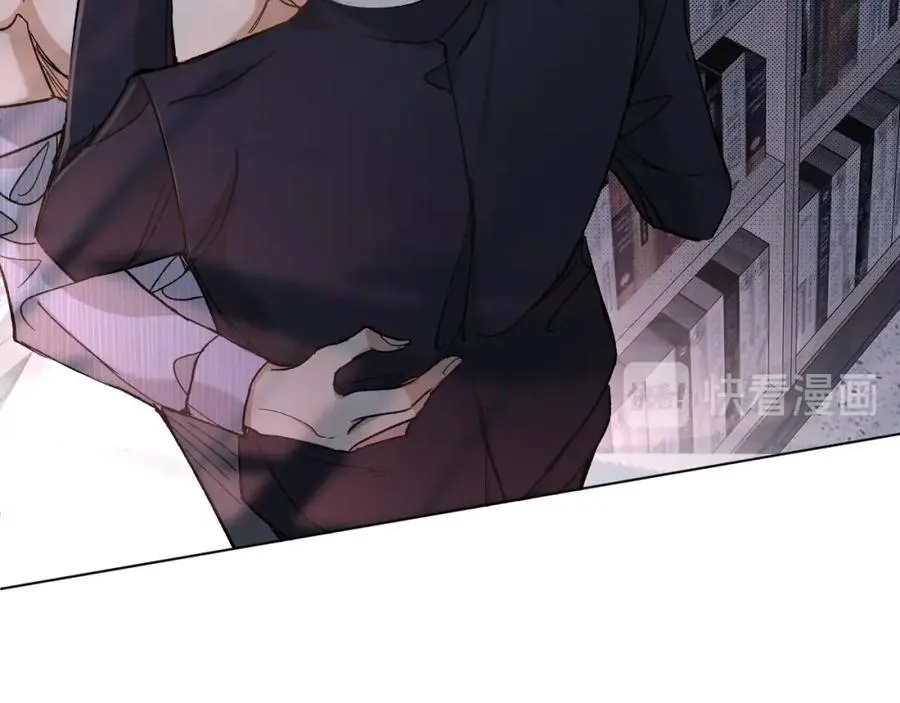 第33话他的梦魇 第21页