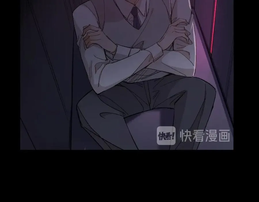 第33话他的梦魇 第48页