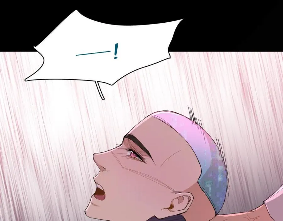 第33话他的梦魇 第57页