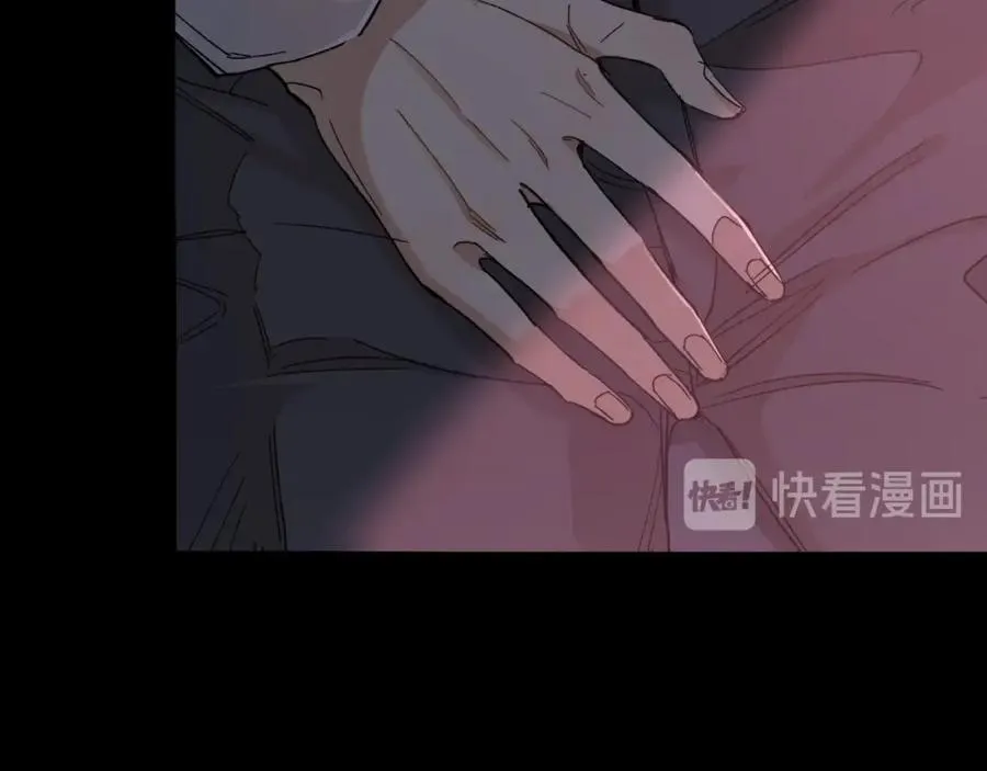 第33话他的梦魇 第67页