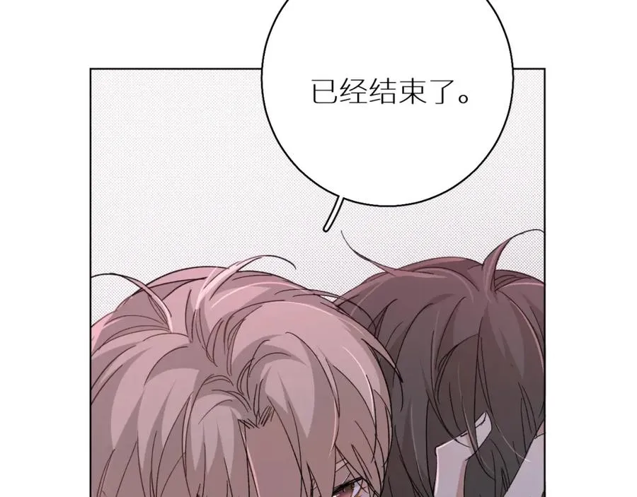 第33话他的梦魇 第81页