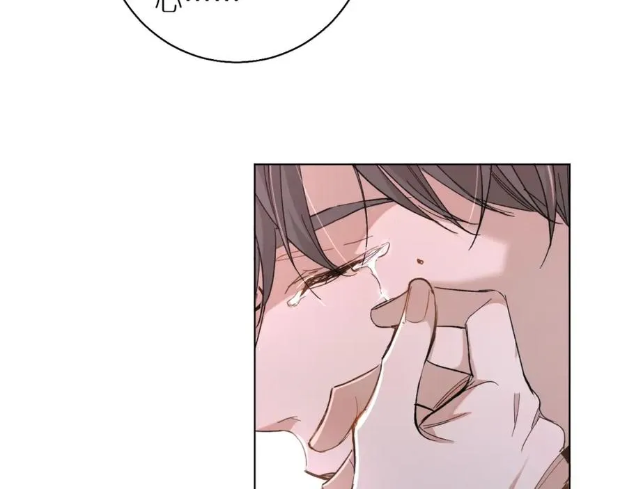 第33话他的梦魇 第85页