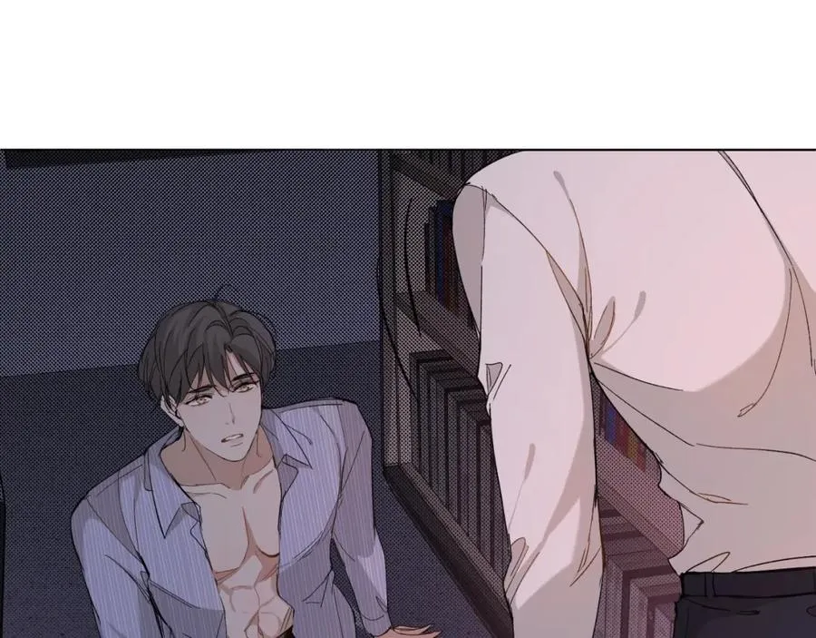 第33话他的梦魇 第91页