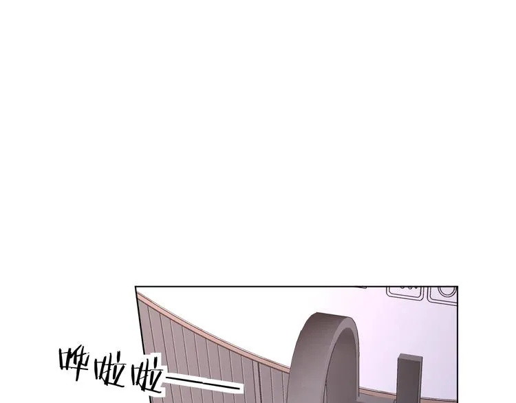 第32话刺激的治疗方式 第4页