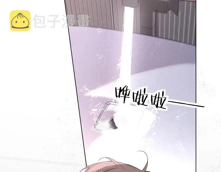 第32话刺激的治疗方式 第5页