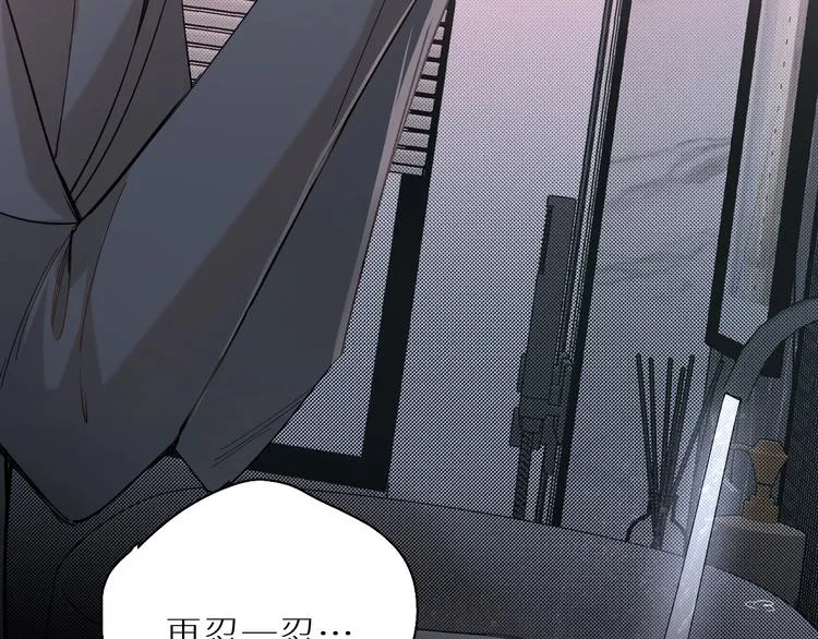 第32话刺激的治疗方式 第7页