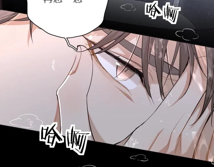 第32话刺激的治疗方式 第8页