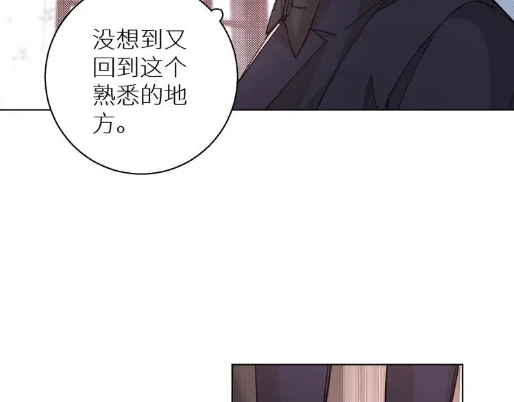 第32话刺激的治疗方式 第18页