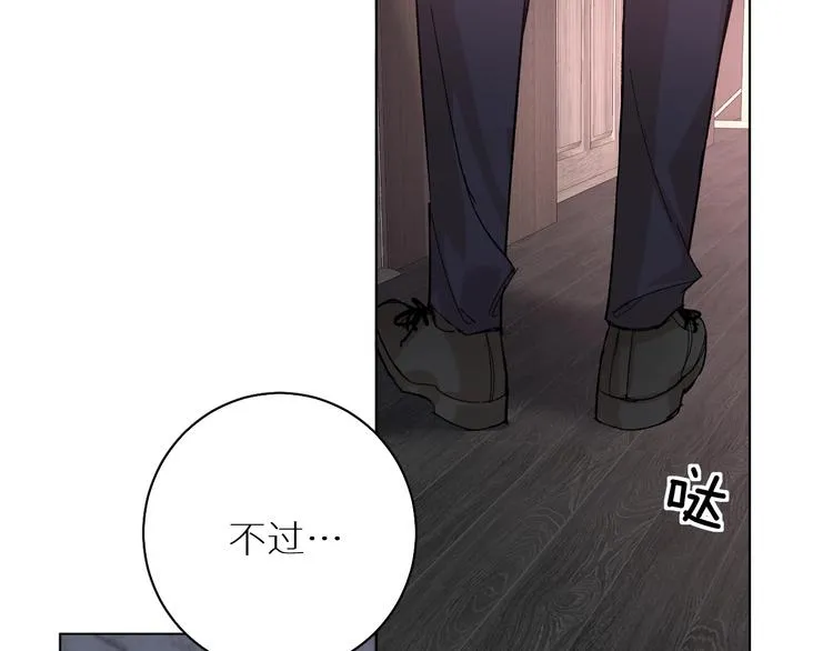 第32话刺激的治疗方式 第19页