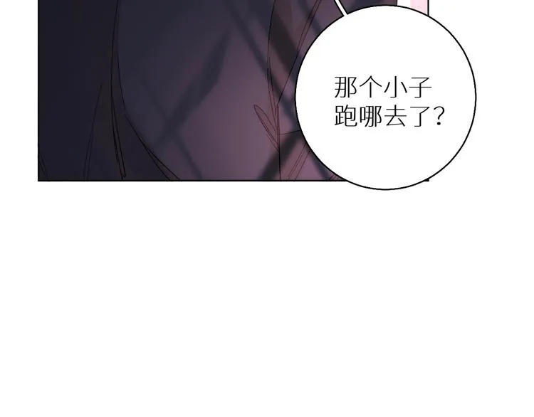 第32话刺激的治疗方式 第21页