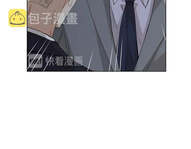 第32话刺激的治疗方式 第26页