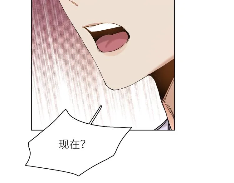 第32话刺激的治疗方式 第37页