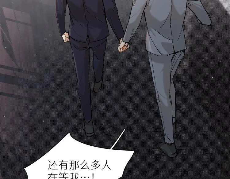第32话刺激的治疗方式 第39页