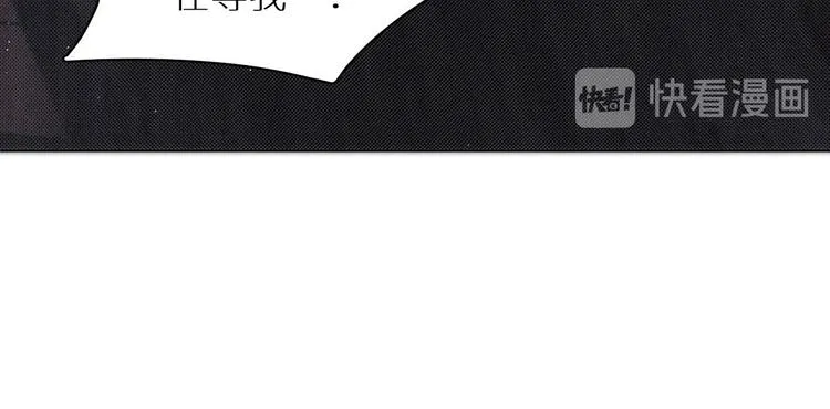 第32话刺激的治疗方式 第40页