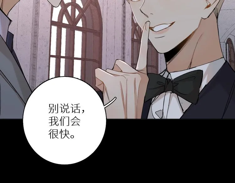 第32话刺激的治疗方式 第42页