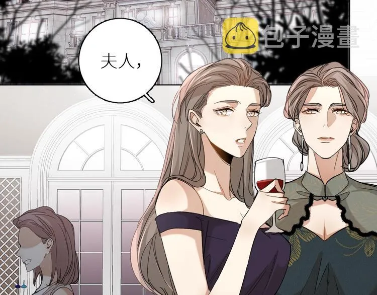 第32话刺激的治疗方式 第48页