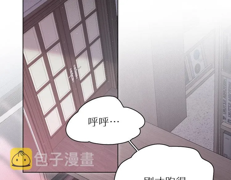 第32话刺激的治疗方式 第54页