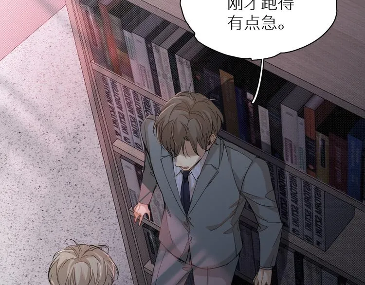 第32话刺激的治疗方式 第55页