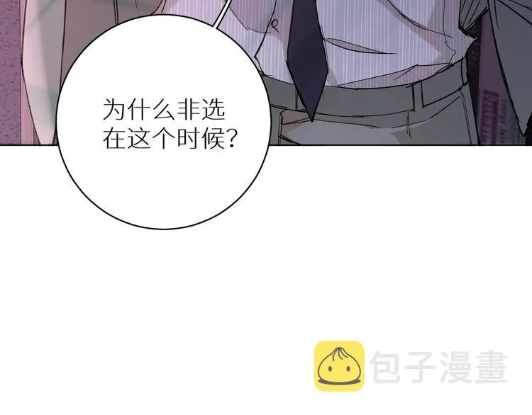 第32话刺激的治疗方式 第64页