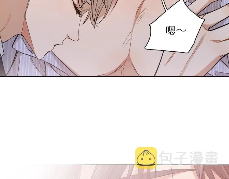 第32话刺激的治疗方式 第68页