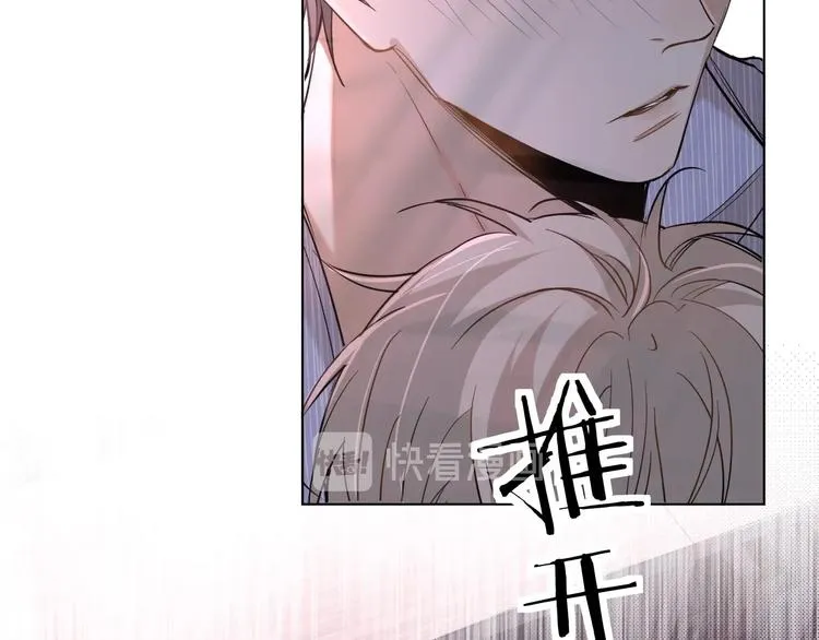 第32话刺激的治疗方式 第72页