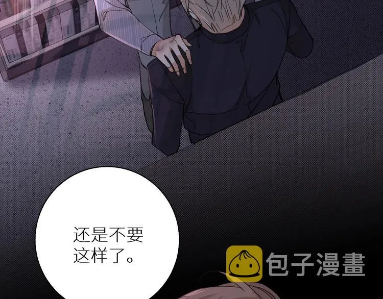 第32话刺激的治疗方式 第74页