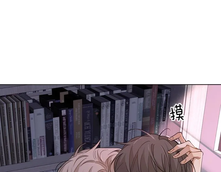 第32话刺激的治疗方式 第79页