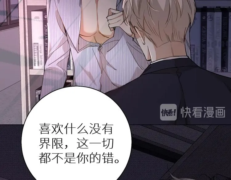第32话刺激的治疗方式 第88页