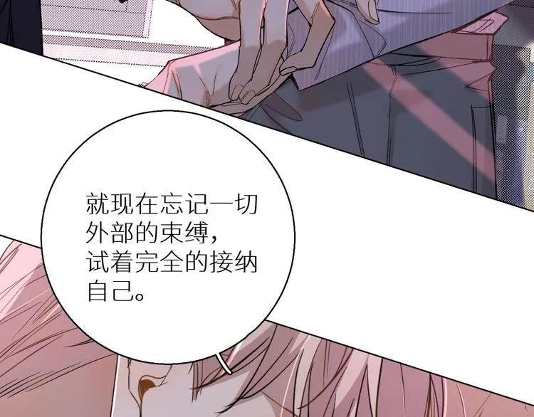 第32话刺激的治疗方式 第91页