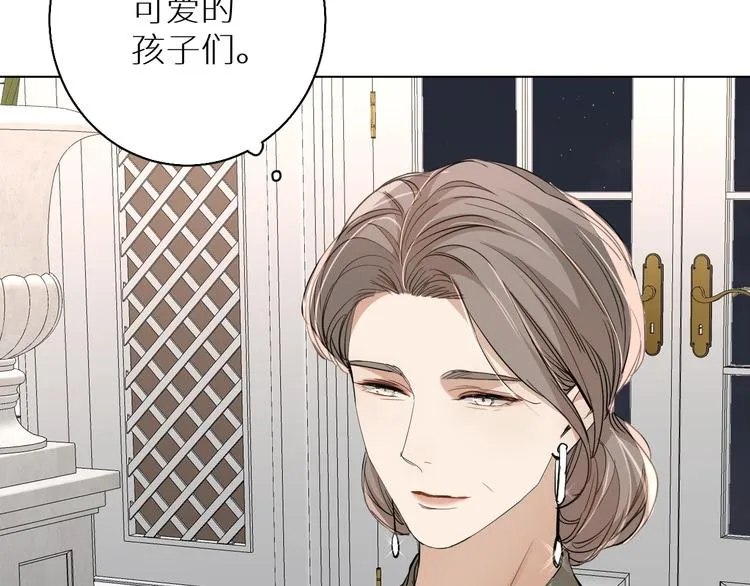 第31话失控 第15页