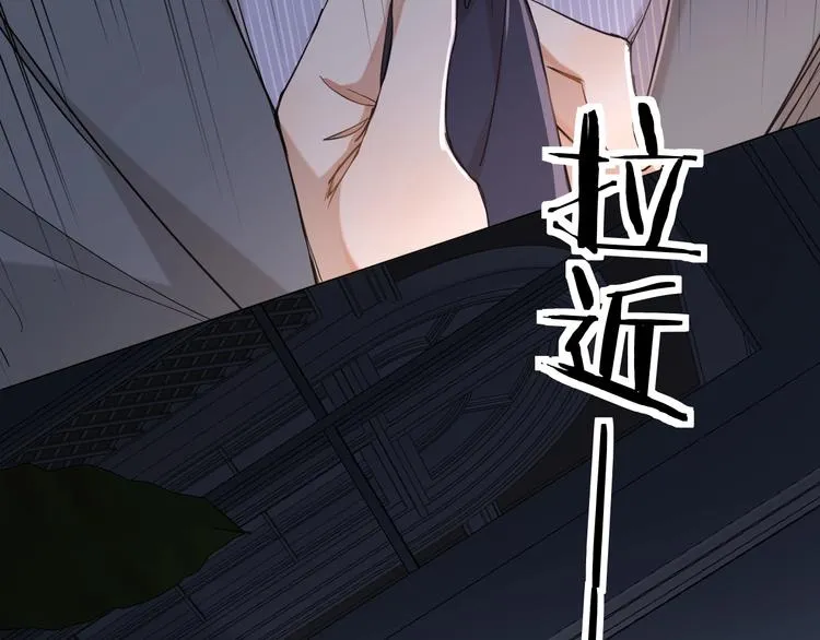 第31话失控 第24页