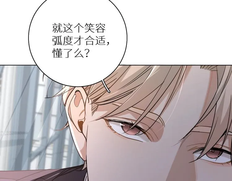 第31话失控 第36页