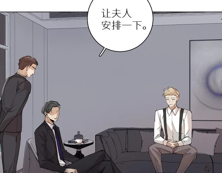 第31话失控 第60页