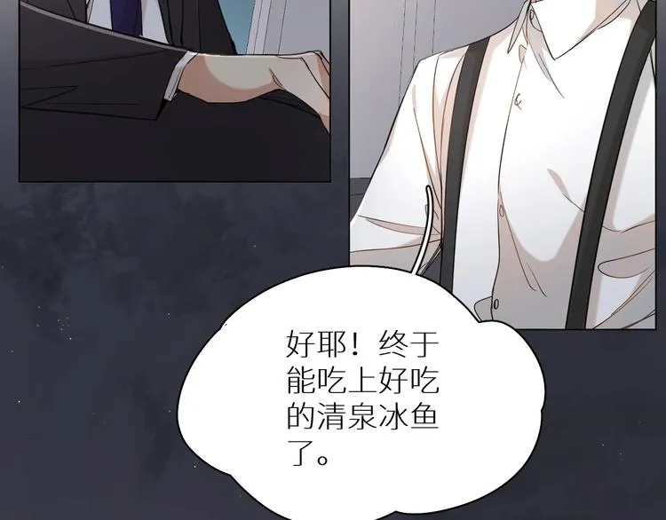 第31话失控 第63页