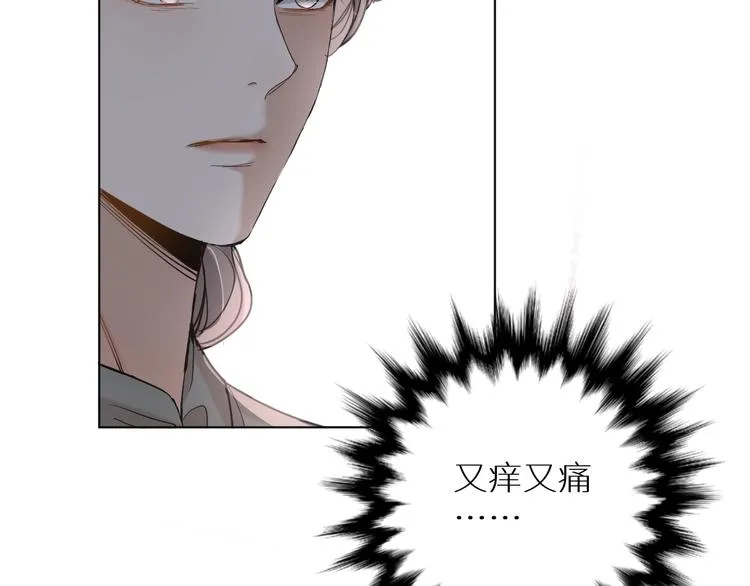 第31话失控 第68页