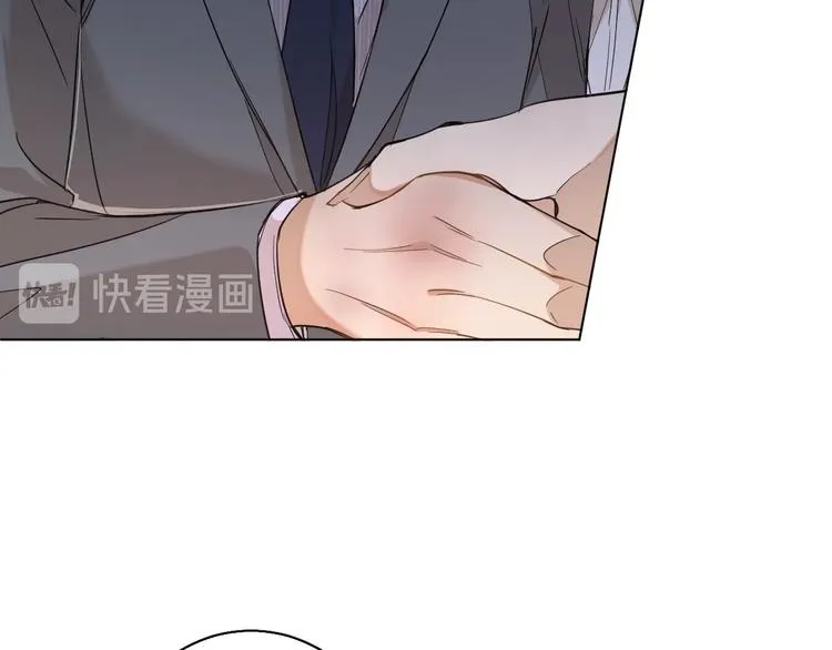 第31话失控 第72页