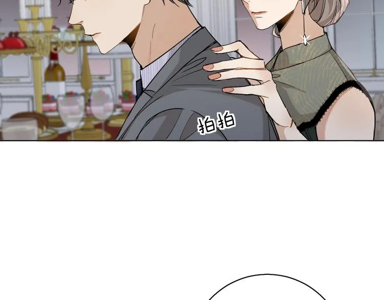 第31话失控 第78页